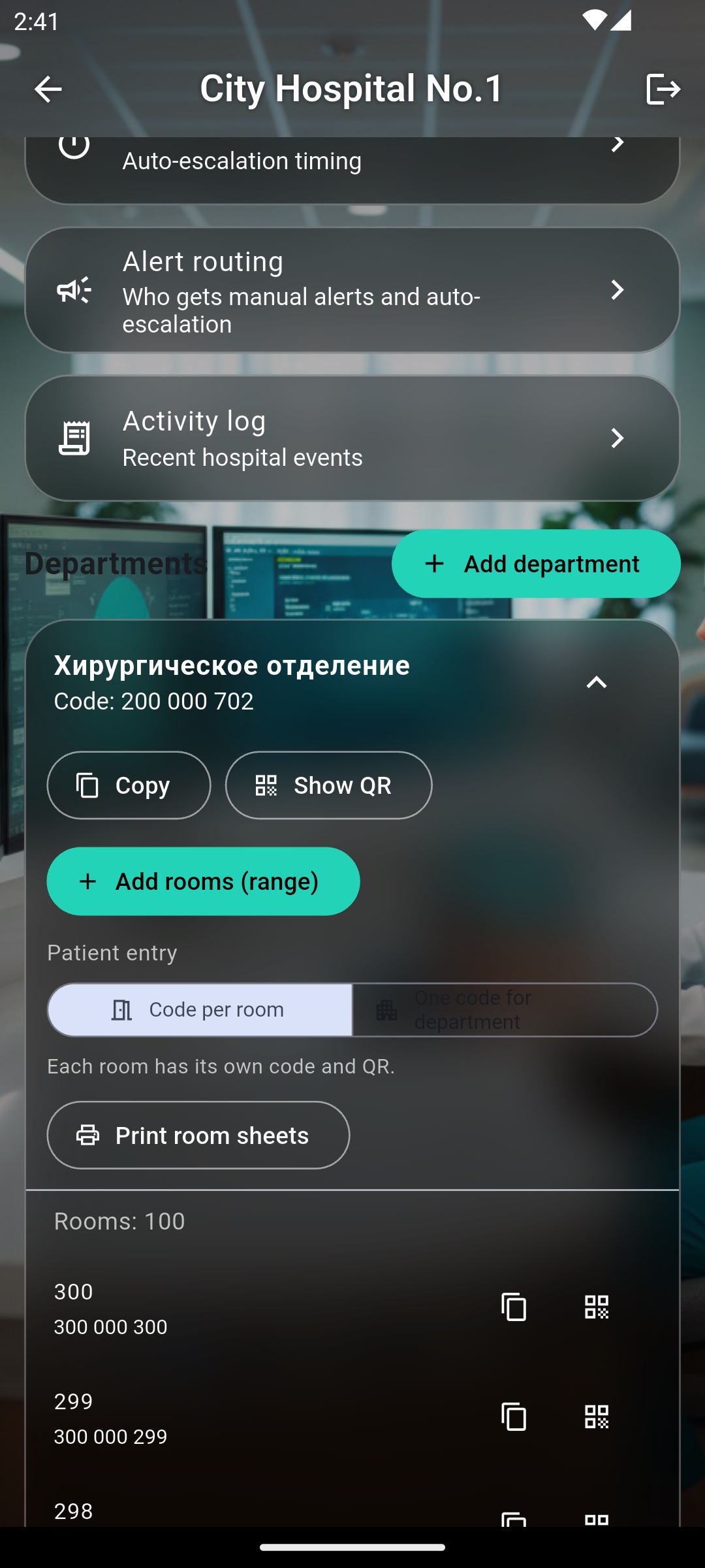 A code and QR for every room
