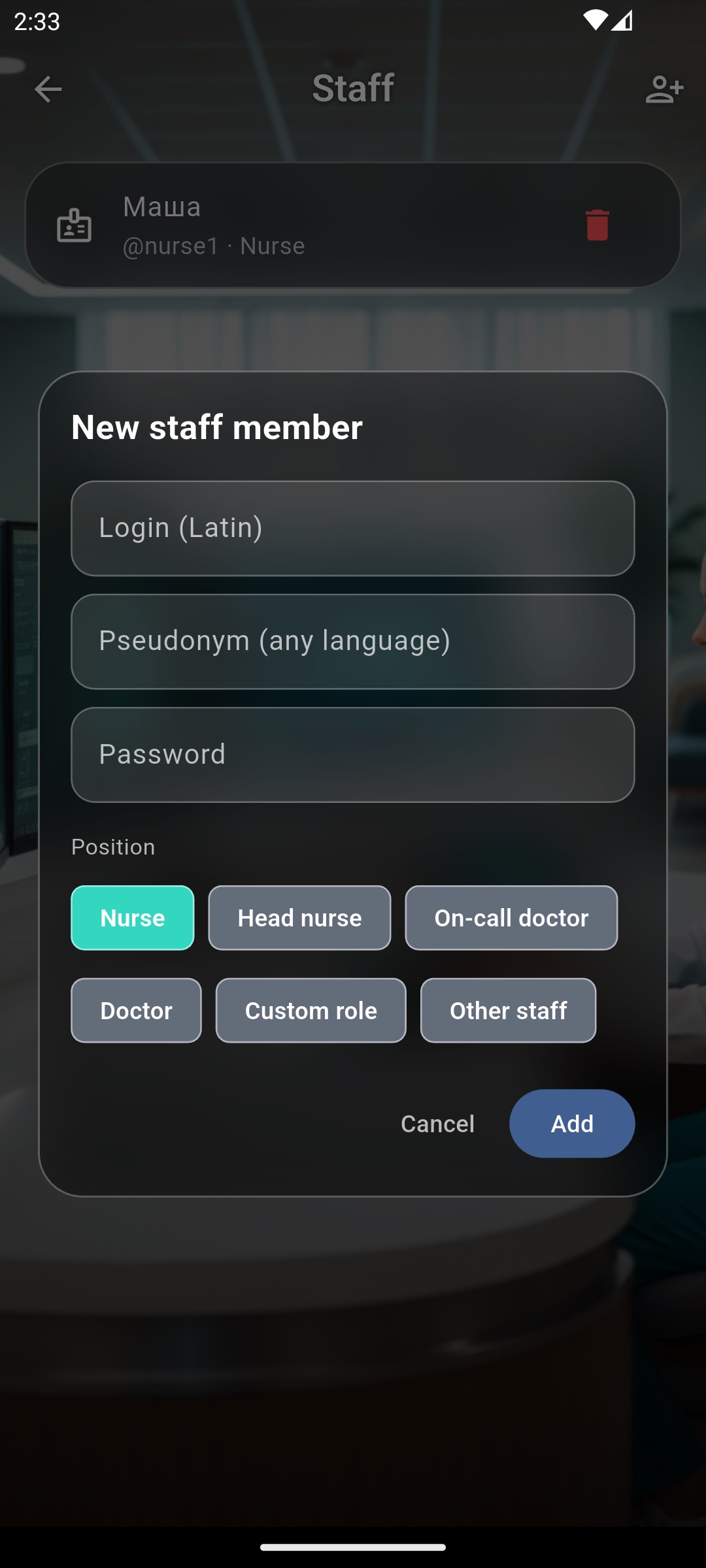 New staff member — no personal data