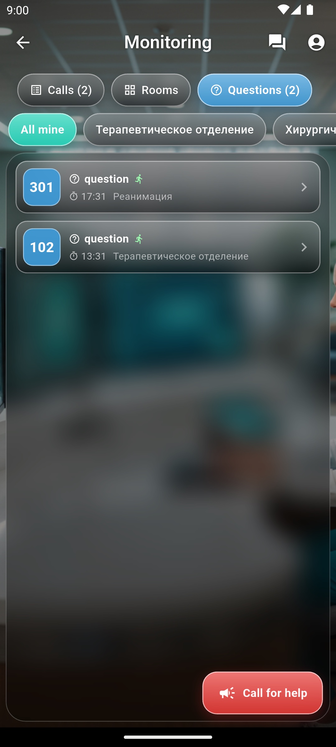 “Questions” tab — non-urgent requests kept separate